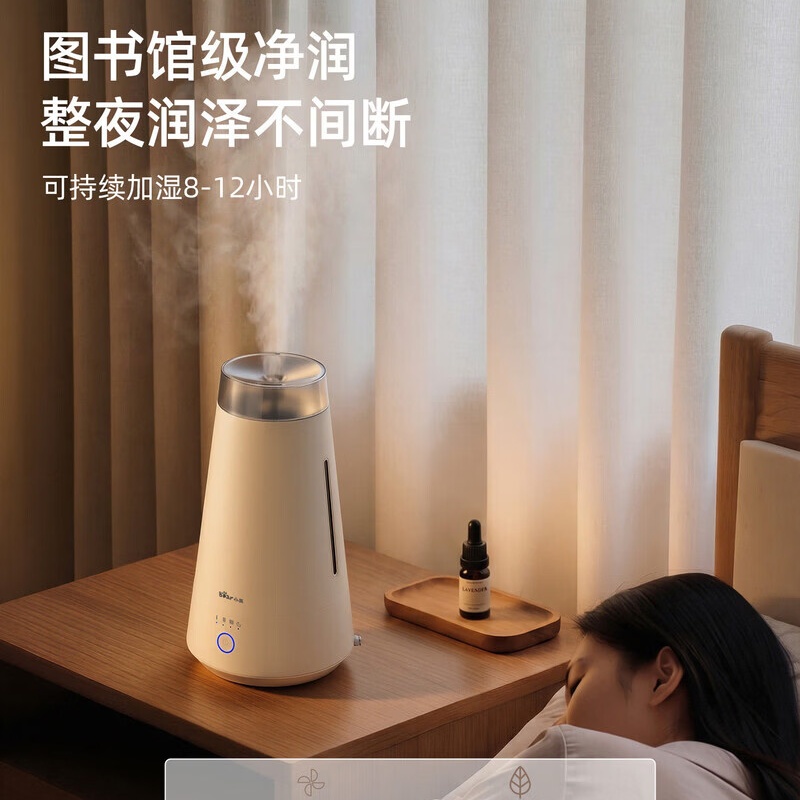 小熊(bear) JSQ-F20H7 加湿器 小型 家用卧室 孕妇婴儿办公书桌面空气香薰机喷雾器 银离子抑菌 无异味高清大图