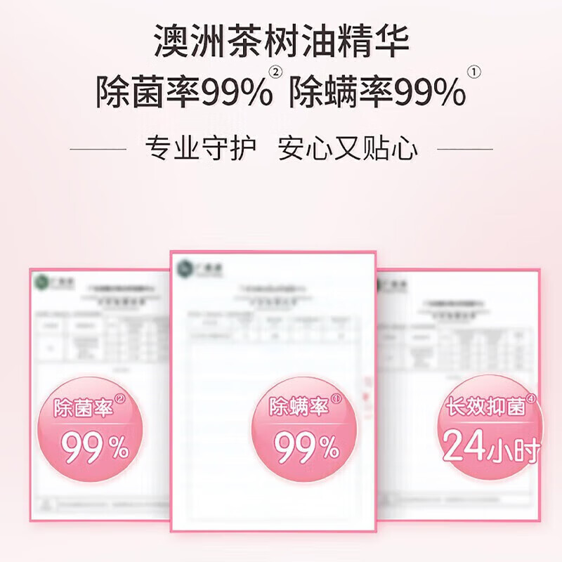 立白小白白羊绒羊毛专用洗衣液80g+袜子液80g+大师粉35g*2袋柔软蓬松除菌除螨除污去渍