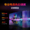 AOC 27G11ZE 27英寸IPS 260Hz超频1ms响应低蓝光不闪 小钢炮 PS5游戏电竞电脑显示器