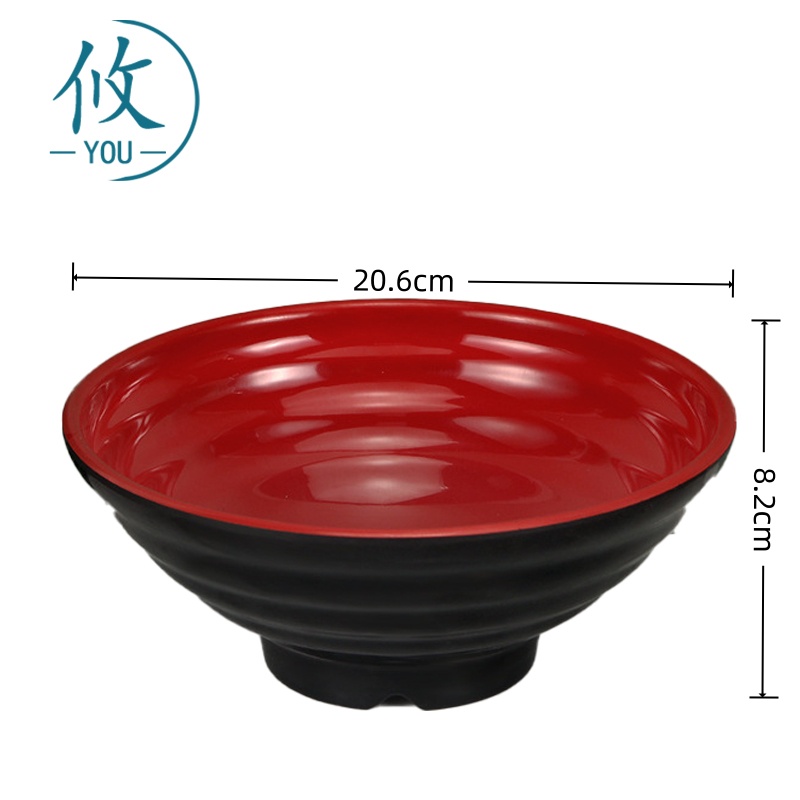攸 黑红塑料碗 206*82*10mm 个高清大图