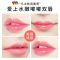 凡士林润唇膏买1送1支 唇膏保湿补水滋润唇膏女学生款防干裂皮淡化唇纹护嘴男士无色