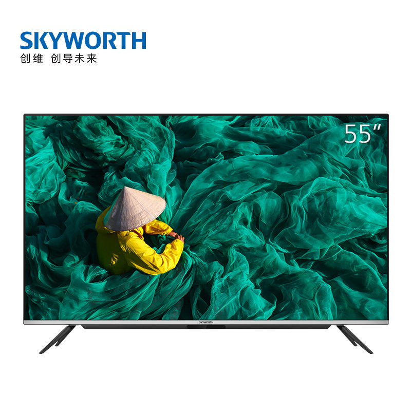 创维(SKYWORTH)55A5 55英寸4K超高清HDR 超薄全面屏 护眼防蓝光 人工智能声控液晶平板电视机 智慧屏