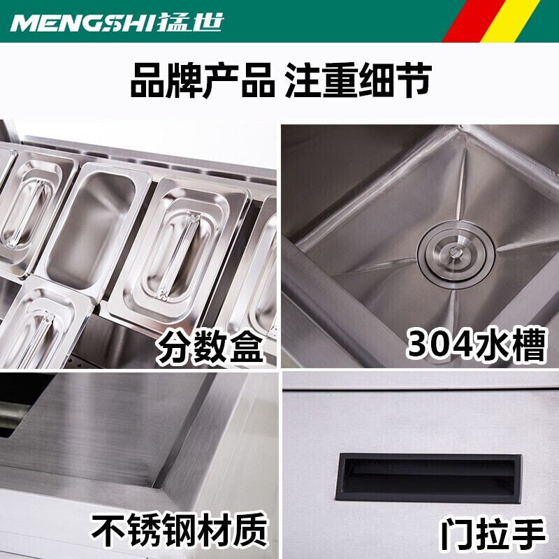 猛世奶茶店设备冷藏冷冻咖啡店全套贡茶台厨房工作台冰柜水吧台 热门套餐