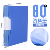 广博A3180 80页PP资料册蓝色 透明文件册 文件套 文件夹 插页文件袋 多层文件袋 画册夹 资料夹 文件管理