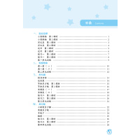 尖子生计算作业本+尖子生题库三年级上册2本套装 北师版 BS版 小学生3年级数学练习册教材解读解析作业本辅导资料教辅书单