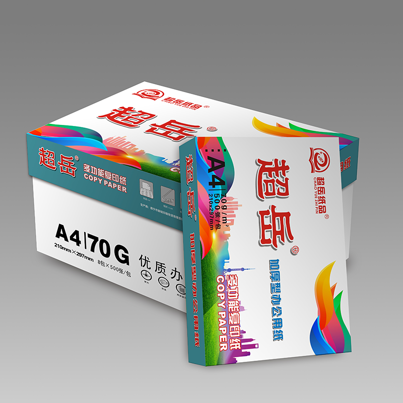 宣皇 白色超岳加厚a3打印纸80g复印纸500张/包办公专用纸学生用纸a3打印白纸 白色超岳加厚A3 80G 4包/箱高清大图