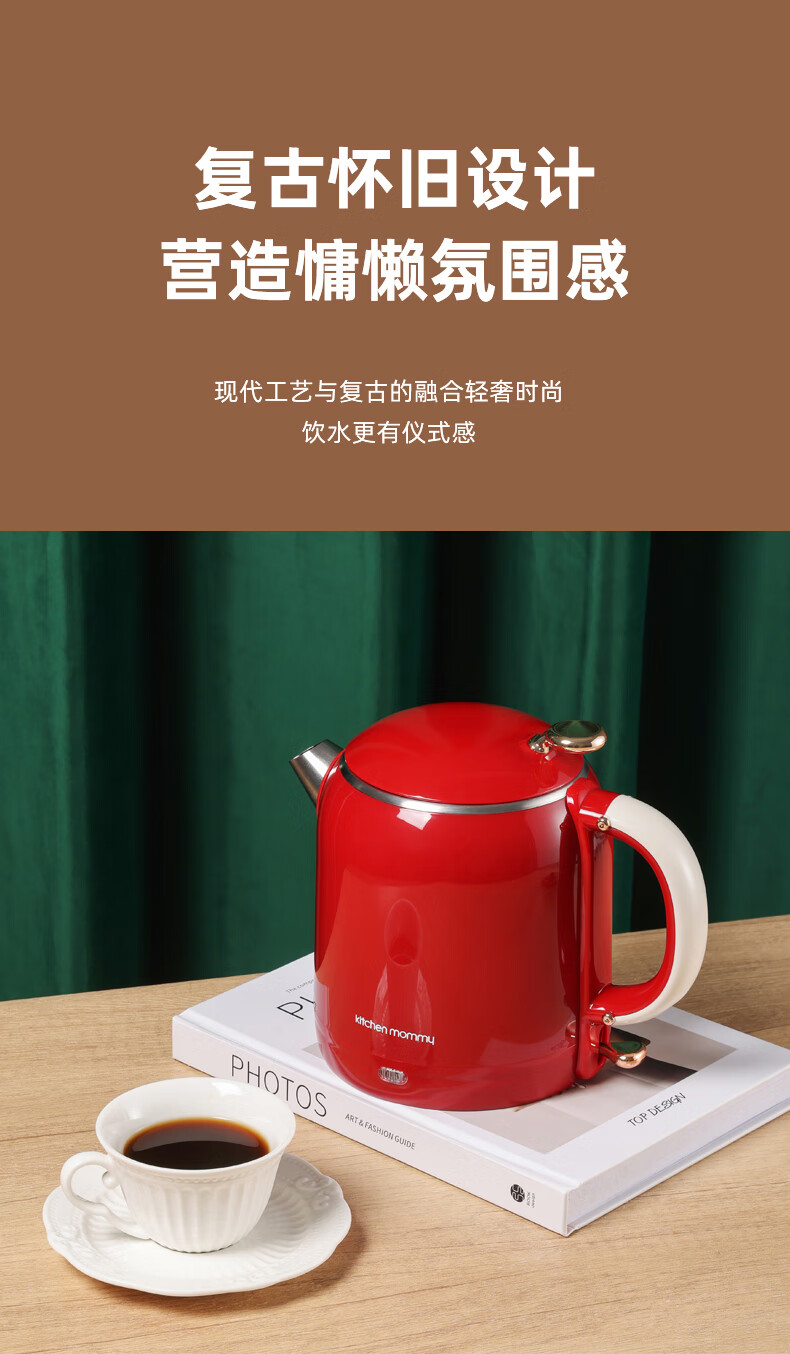 厨创妈咪(kitchen mommy)电热水壶控温防干烧1L KT-SH-1355J高清大图