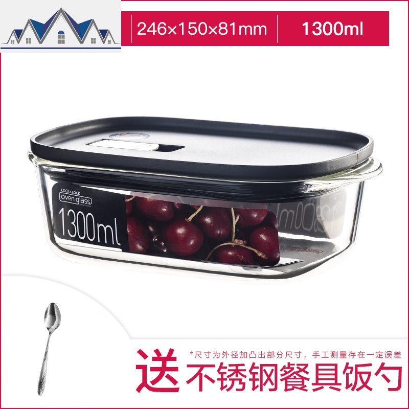 耐热玻璃保鲜盒方形饭盒冰箱水果带盖收纳盒保鲜带气孔_5_360 黑色【1300ml】