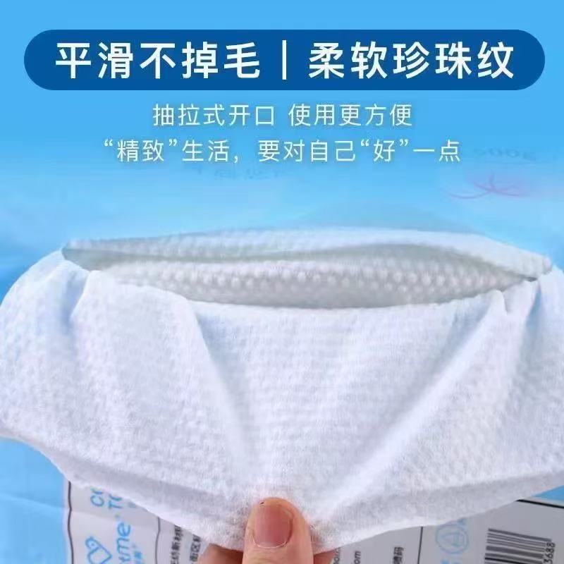 洁芝美挂式云感洗脸巾高清大图
