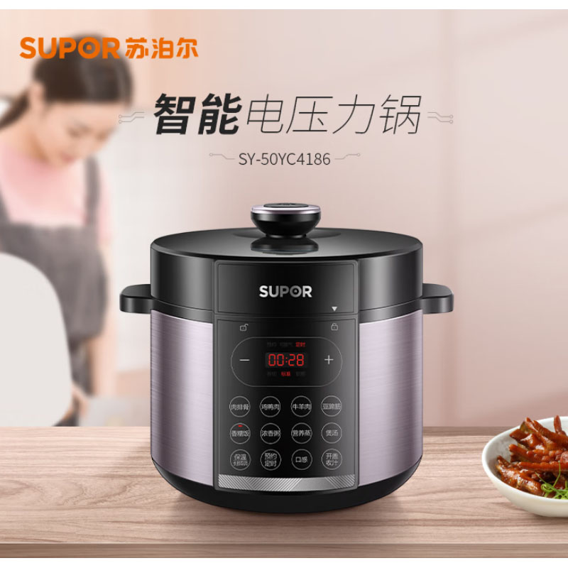 苏泊尔(SUPOR)QC系列电压力锅 智能预约定时多功能双胆压力锅 5L大容量高压锅煮饭煲汤炖肉开盖收汁50YC4186高清大图