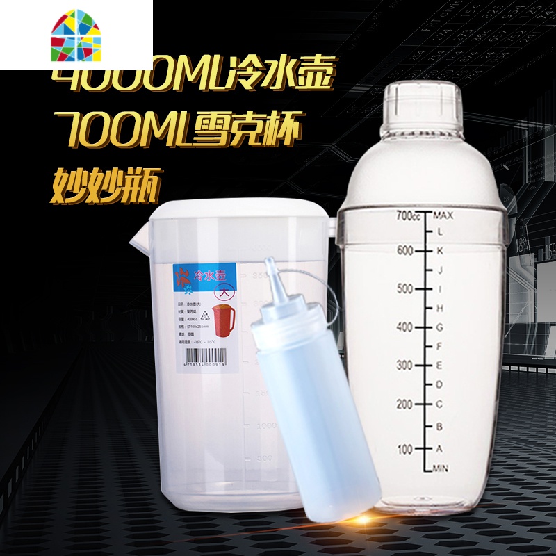 不锈钢手动打蛋器搅拌器奶盖棒烘焙商用奶茶店专用工具 FENGHOU 碎冰棒(长)+吧勺(长)+雪克杯(大)