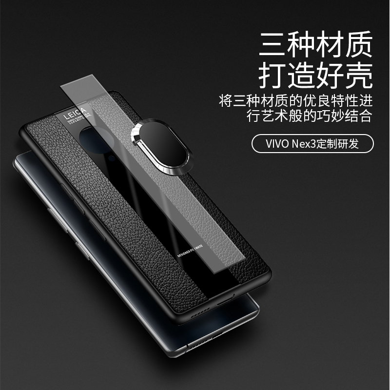 [送钢化膜]高铭宣vivonex3手机壳nex3s保时捷革商务男士5g磁吸支架指环扣 VIVOnex3s中国红+送钢化膜
