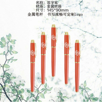 同盛 团员学习套装定制B TZ-024 套