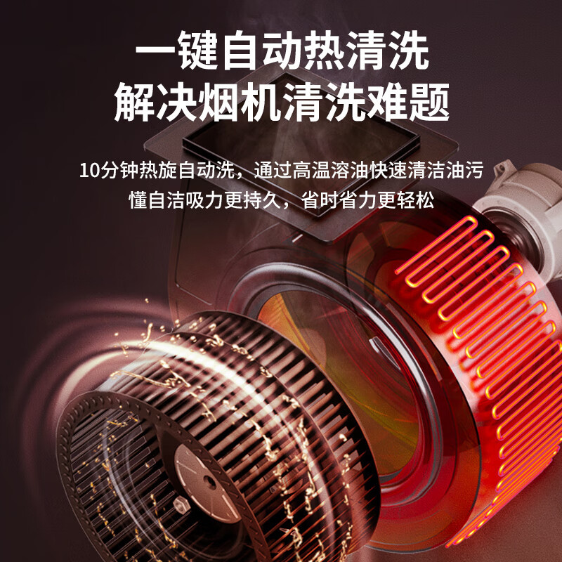 先科(SAST)烟灶套餐 挥手顶吸抽油烟机 双眼燃气灶具 T05+KXD01 液化气套装