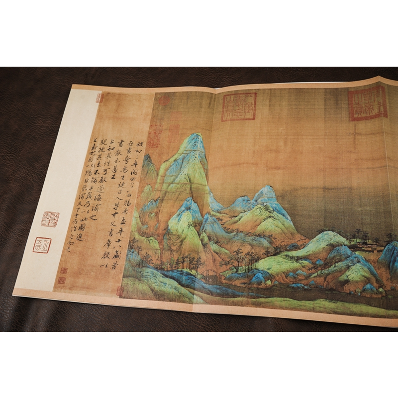 千里江山图宋王希孟折页整图中国宋代山水画国画零基础手绘教程绘画书