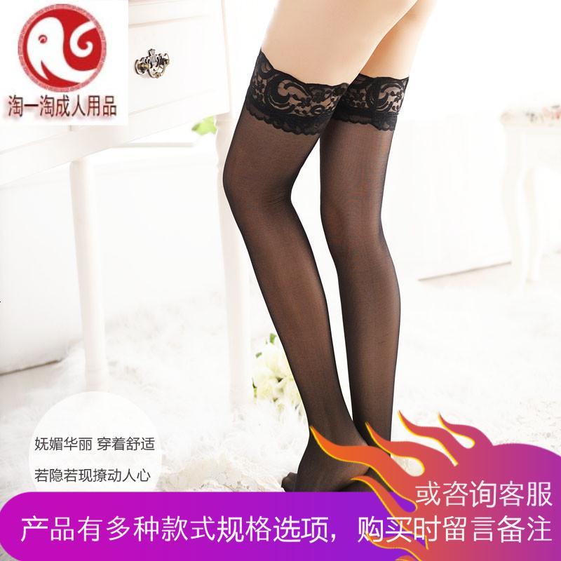 春夏季丝袜情趣超薄高筒袜长筒袜蕾丝花边女防滑过膝黑丝袜