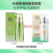 (PECHOIN)百雀羚防晒霜 水嫩莹透隔离修颜霜40g SPF50+ PA+++ 防晒隔离 新老款随机发
