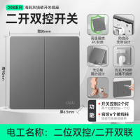 得力开关插座LX908-11H 1 LX908-05H