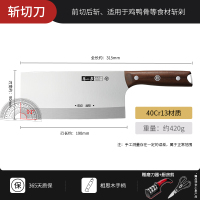 张小泉菜刀厨师专用刀家用切片切肉刀具第一名官方旗舰店正品3138