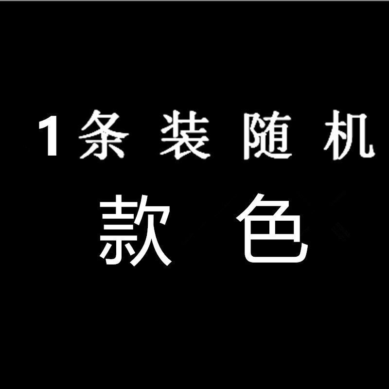 4条装 男士平角冰丝内裤冰凉透气舒适时尚男内裤青少中年平角内裤 1条装 随机发货 L 60-95斤