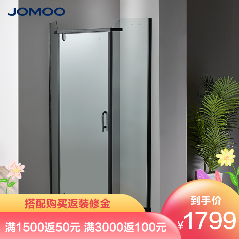 九牧淋浴房卫生间干湿分离隔断门一体式家用玻璃浴室洗澡间洗澡房m7