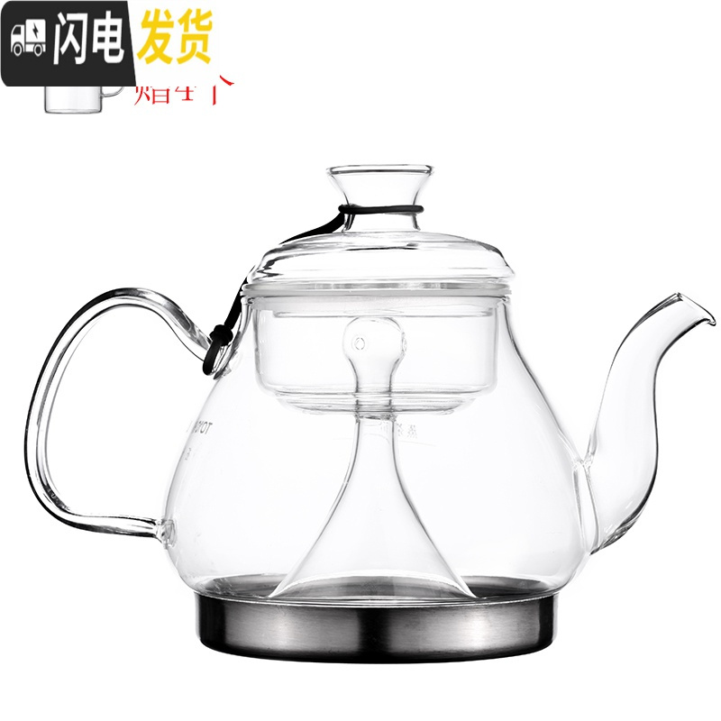 三维工匠玻璃泡茶壶加厚耐热平底烧水蒸茶壶小型平板电磁炉茶具专用煮茶器 1.3蒸茶壶送4杯高清大图