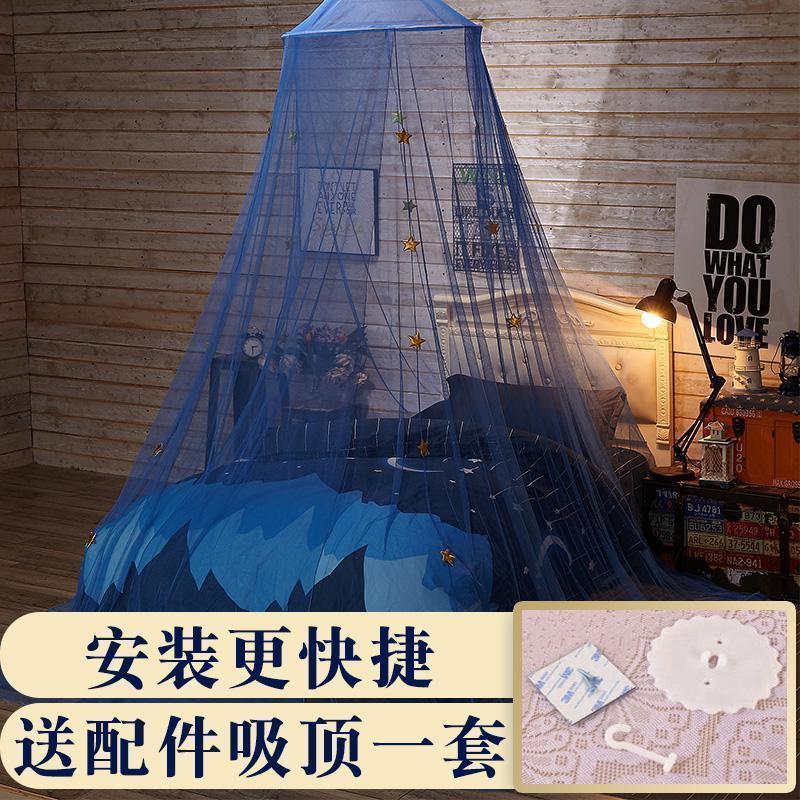 家柏饰(CORATED)男孩儿童圆顶蚊帐单人1.5吊顶式床幔1.8免安装吸盘可折叠吊挂