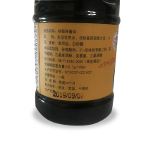 【中华特色】山东馆 王家园子 黄豆酱油800ml+味极鲜800ml 组合装 生抽老抽 华东