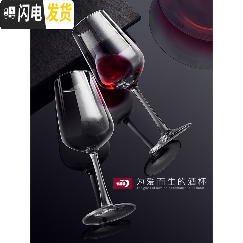 三维工匠家用玻璃红酒杯套装4/6只水晶欧式葡萄酒杯醒酒器高脚杯架 水晶款6只+带把醒酒器高清大图