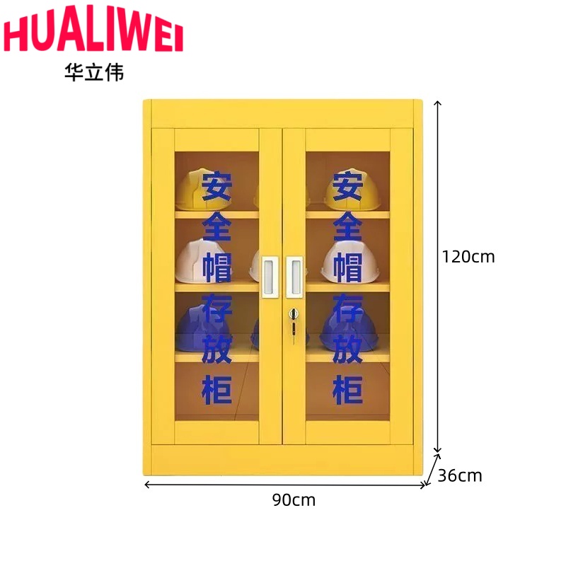 华立伟高清大图