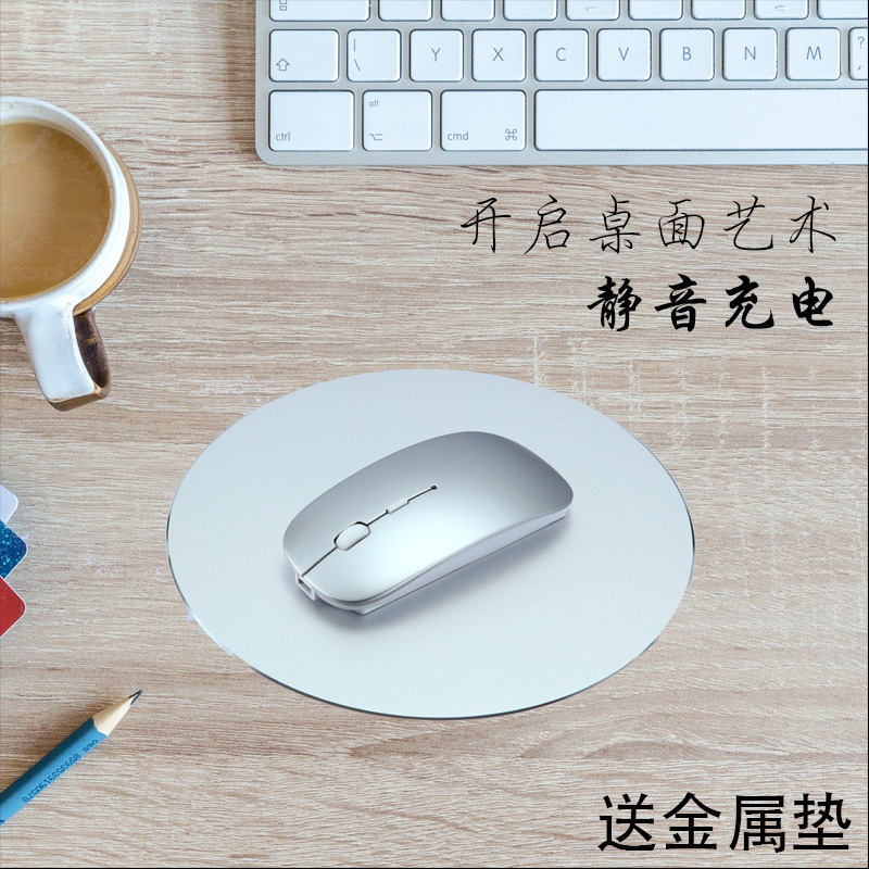 [24小时发货]蓝牙无线鼠标4.0可充电式静音可爱游戏无限适用mac苹果华硕联想小米三星女 充电无线布垫版-玫瑰金 标配