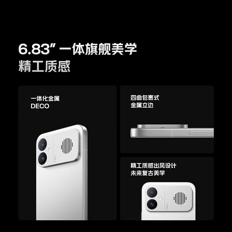 [全新]小米REDMI K90 Max 16+256GB 太空银 天玑9500性能芯 高清影像 165Hz电竞大屏 8550mAh 100W 旗舰手机高清大图
