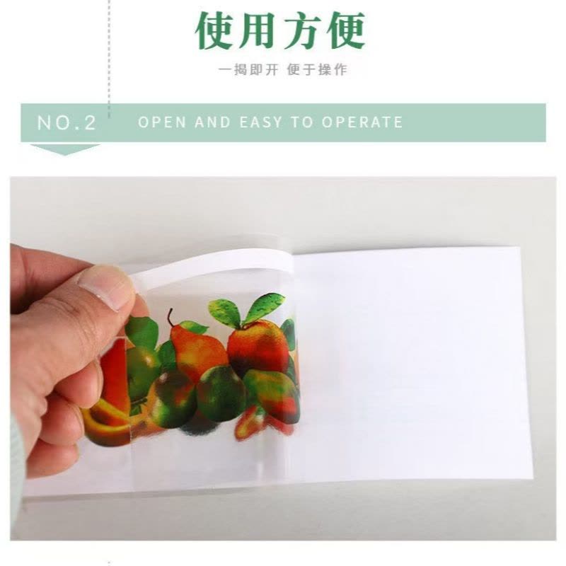 山水本色 苍蝇贴粘蝇贴粘虫贴10片 21*7cm 包图片