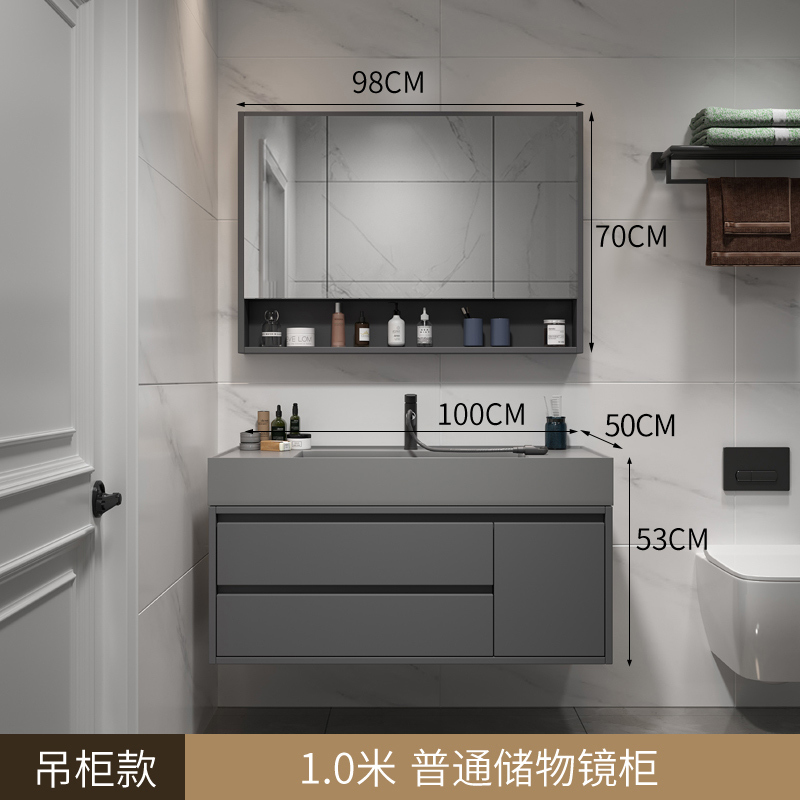 邦云浴室柜组合 岩板一体盆 卫生间洗脸盆面盆浴室镜卫浴洗手盆面盆洗漱台洗手台浴柜洗手池挂墙式智能镜柜高清大图