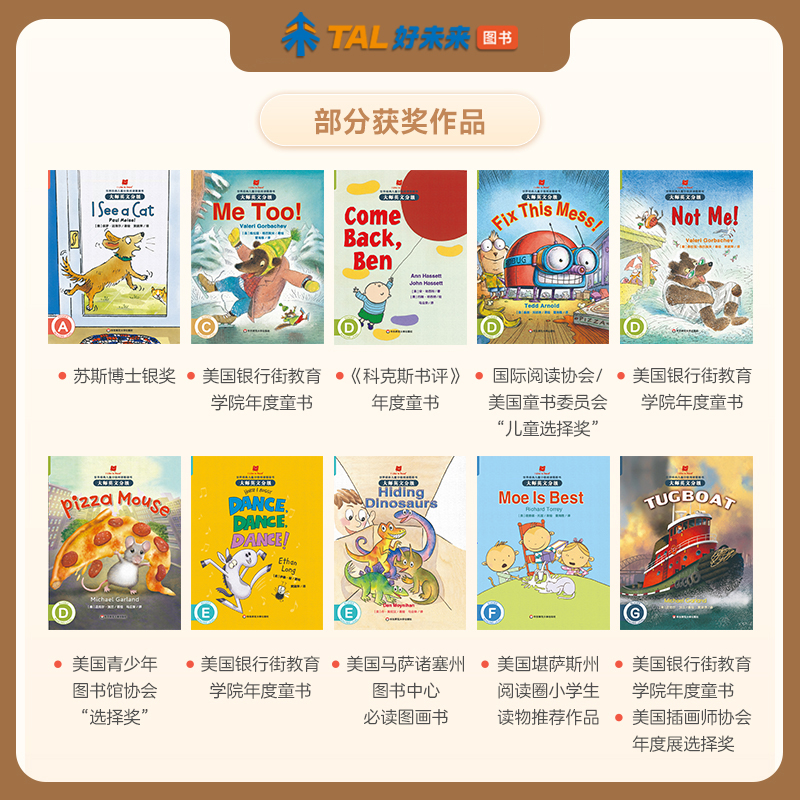 大师英文分级级阅读图画书 [正版]美国原版大师英文分级阅读绘本幼儿园凯迪克大奖绘本合集儿童学英语英文金奖点读图书图画书女高清大图