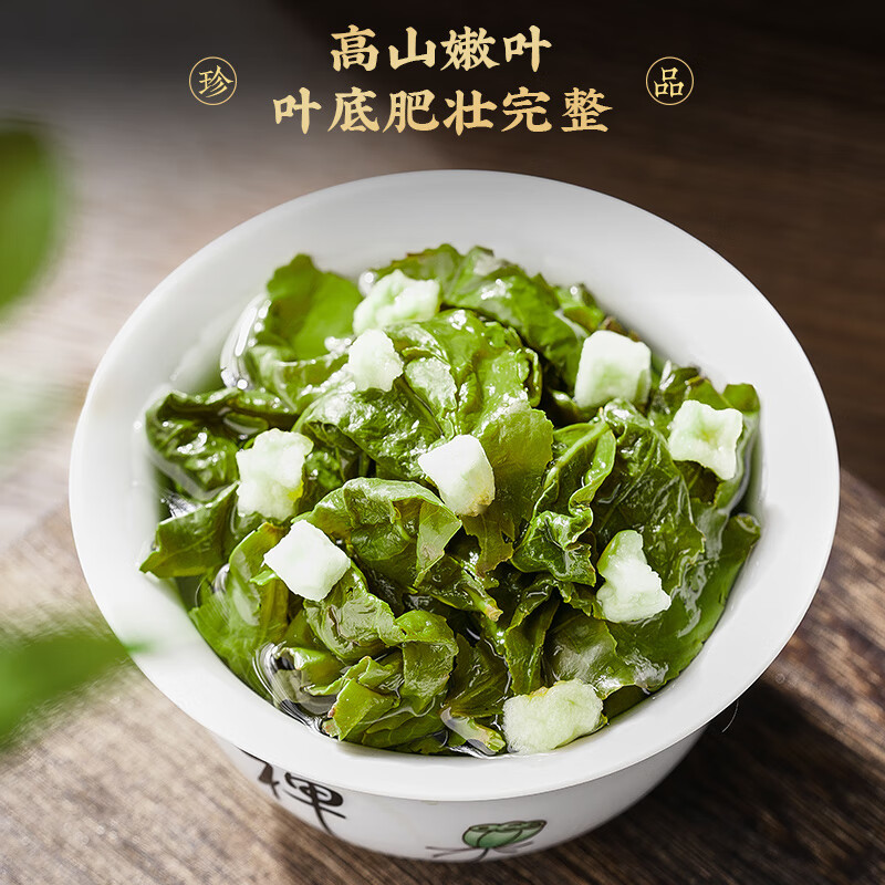 天洲溪荔枝乌龙天洲溪茶叶 荔枝乌龙茶经典浓香型礼盒500g品味品质正宗新老包装 随机发货高清大图
