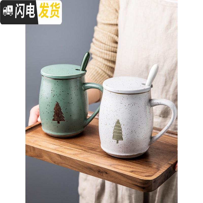 三维工匠小清新马克杯 情侣陶瓷杯个性办公室杯子北欧简约家用水杯带盖勺