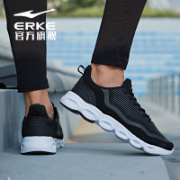 鸿星尔克（ERKE）跑步鞋男鞋 秋季新款时尚耐磨轻便跑鞋 运动休闲鞋男