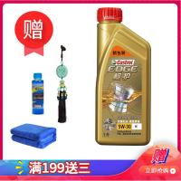 嘉实多（Castrol） 极护 钛流体全合成机油 5W-30 FE SN级 1L 汽车用品 全合成 5W-30 SN级