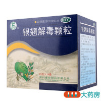 逢春 银翘解毒颗粒15g*10袋 疏风解表 清热解毒 用于风热感冒 发热头痛