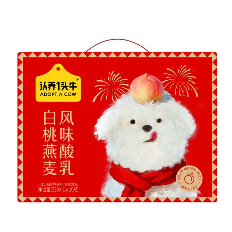 认养一头牛 潦草小狗酸奶白桃燕麦230g*10瓶/盒
