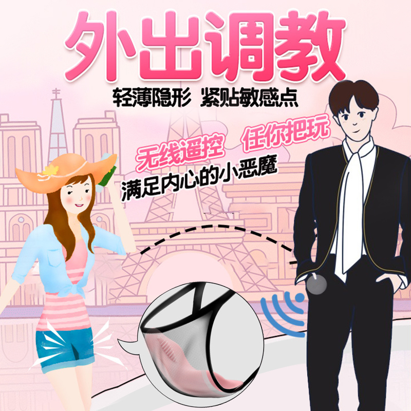 吉祥小炮女性自慰自插内裤穿戴自尉器男女共用跳蛋女用调情性玩具私处穿戴 [不进入]初女阴罩跳蛋+无级变速av棒+送强震单跳