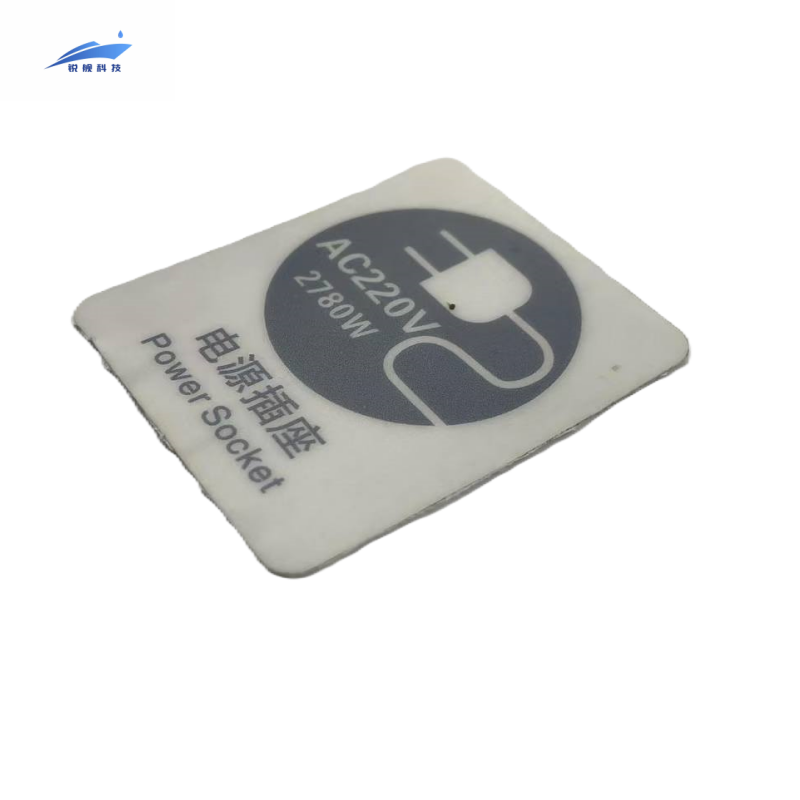 锐舰科技 不干胶电源插座指示牌 AC-220V-2780W 1/张高清大图