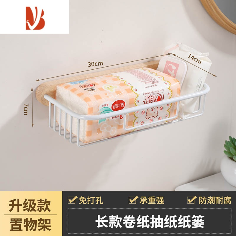 三维工匠卫生间实木免打孔黑色纸巾篓厕纸盒厕所卷纸架黑胡桃木纸巾架 [日系原木]白方形长(免打孔)