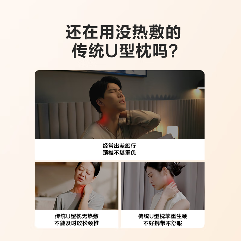 SKG N1系列1代 尊享款 U型护颈枕 蓝牙款 (单位:个) 灰色高清大图