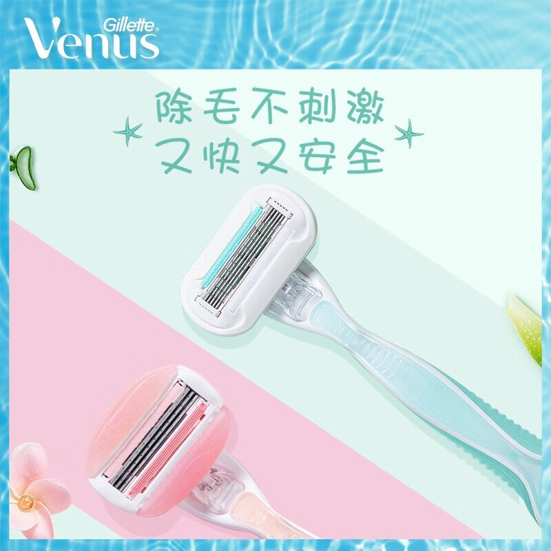 吉列Venus白茶香氛润肤皂款刀头(3刀头)高清大图