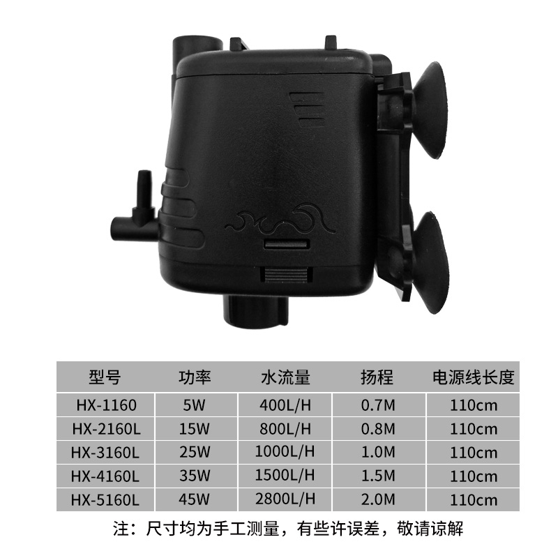 海星水泵 鱼缸过滤器 鱼缸3合1内置水泵 潜水泵增氧泵高清大图