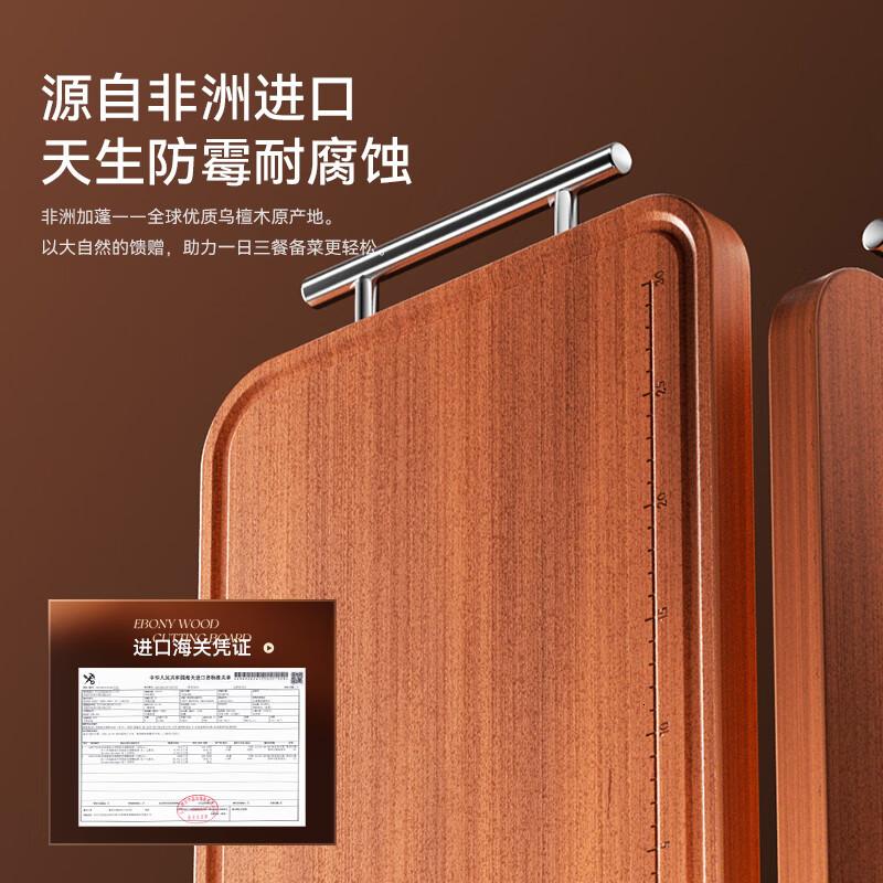 小熊(Bear)乌檀木实木菜板 百年龄树心整切砧板 家用抗菌案板切菜板40*28cm高清大图