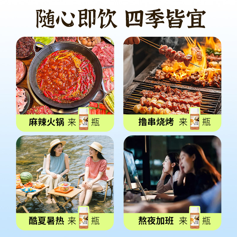 轻上小轻甘陈皮罗汉果凉茶饮品广式凉茶草本植物饮料整箱装官网店高清大图