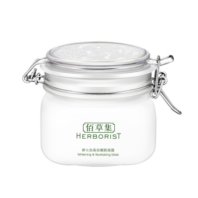 佰草集保湿补水面膜